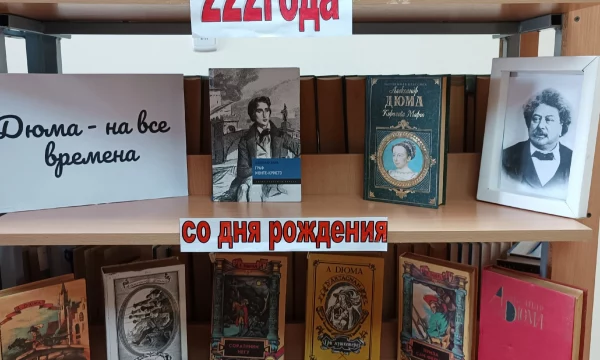 Песчанская библиотека