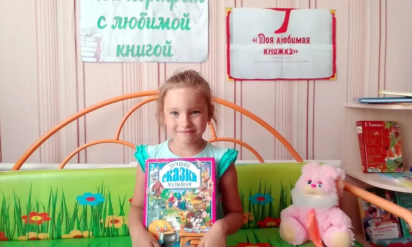 Бобравская библиотека