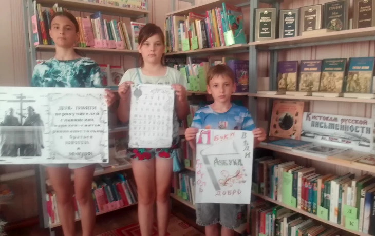 Бобравская библиотека. Бобравская библиотека.